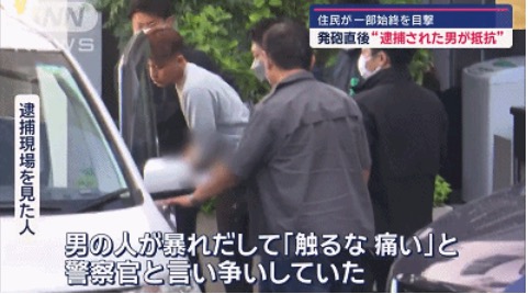 A shooting incident occurred in the downtown area of Tokyo and made a stir in Japan!